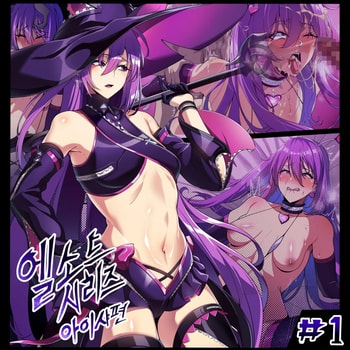 [lestart] 艾尔之光系列 <1 爱莎 异界魔使 > (Elsword)